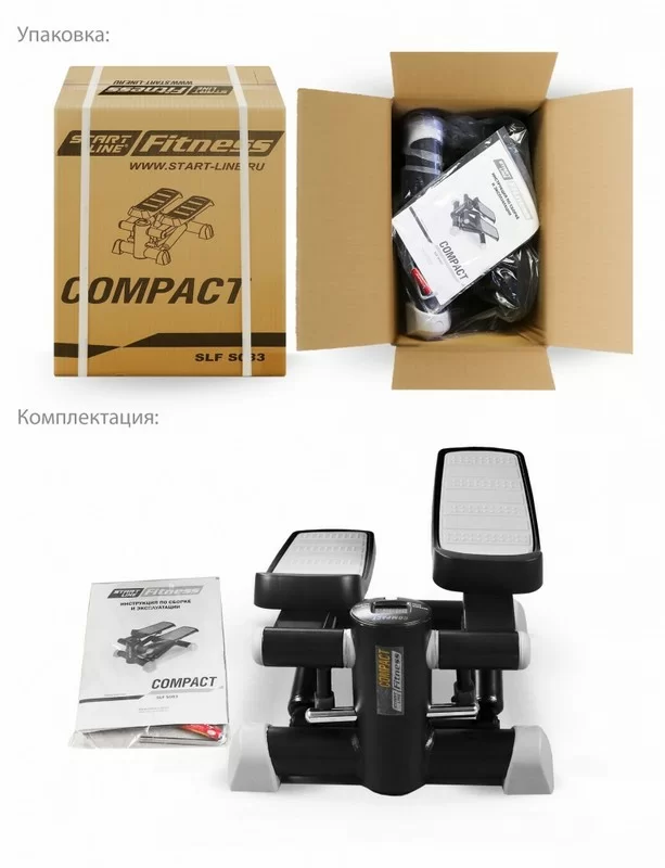 Мини-степпер Start Line Fitness Compact SLF S083 Мини-степпер Start Line Fitness Compact SLF S083 по низким ценам в Томске и Северске