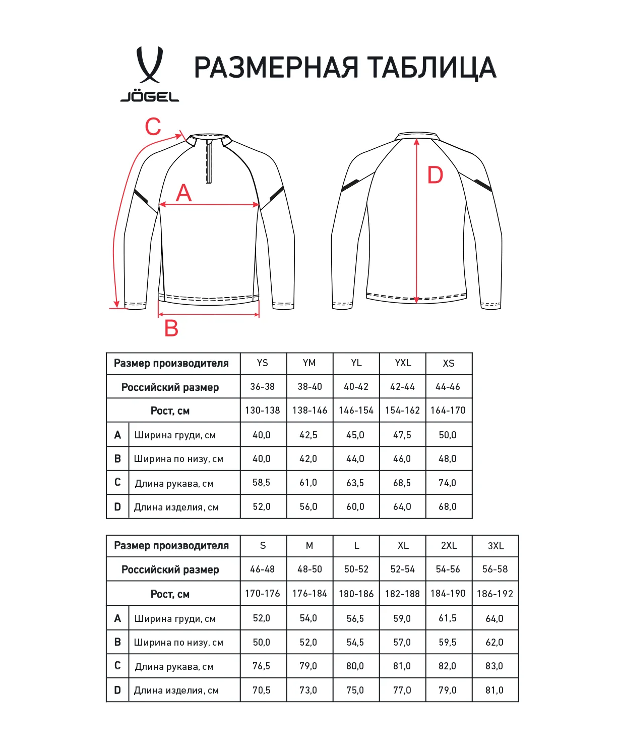  Джемпер тренировочный CAMP 2 Training Top, желтый по низким ценам в Томске и Северске