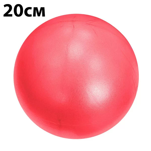 Фото Мяч для пилатеса 20см PLB20-3 красный (E32680) 10020195 со склада магазина СпортСЕ
