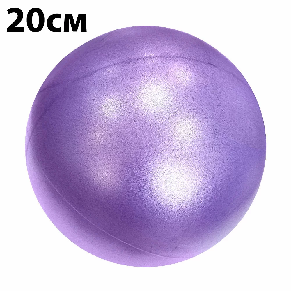 Фото Мяч для пилатеса 20 см E39144 фиолетовый 10020900 со склада магазина СпортСЕ