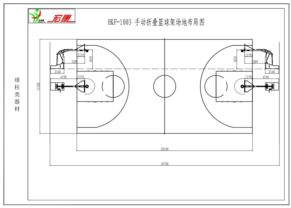  Стойка баскетбольная мобильная HKF-1003. Сертификат FIBA-2025 по низким ценам в Томске и Северске