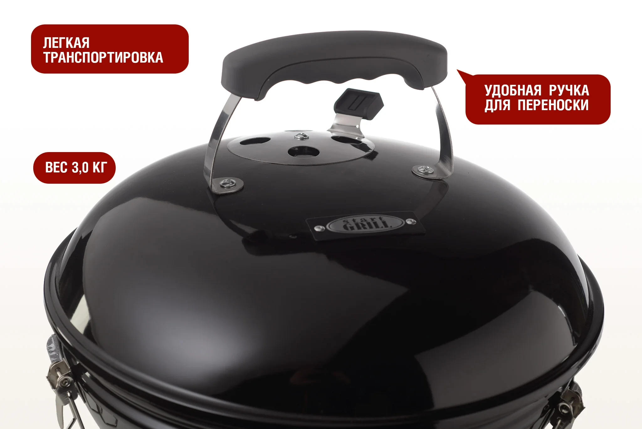  Круглый угольный гриль 14 дюймов (37 см) GLOBUS по низким ценам в Томске и Северске