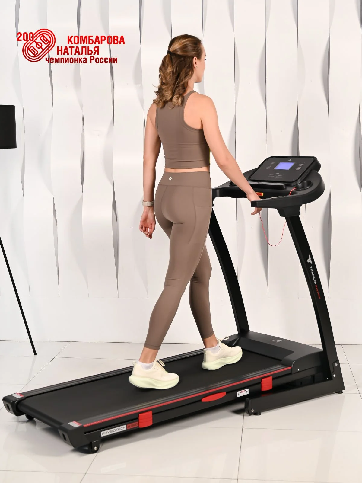  Беговая дорожка Titanium Masters Physiotech A360 по низким ценам в Томске и Северске