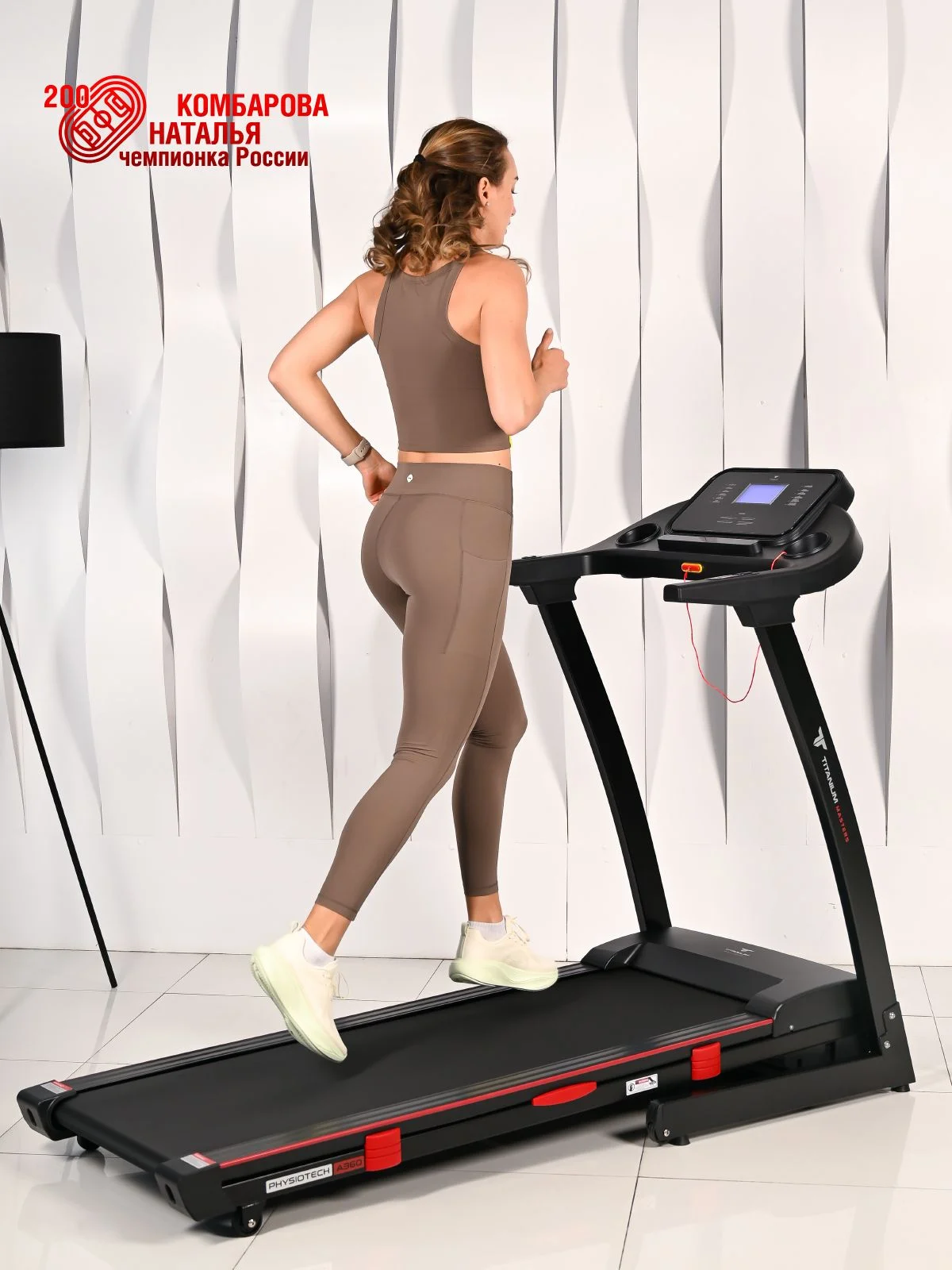  Беговая дорожка Titanium Masters Physiotech A360 по низким ценам в Томске и Северске