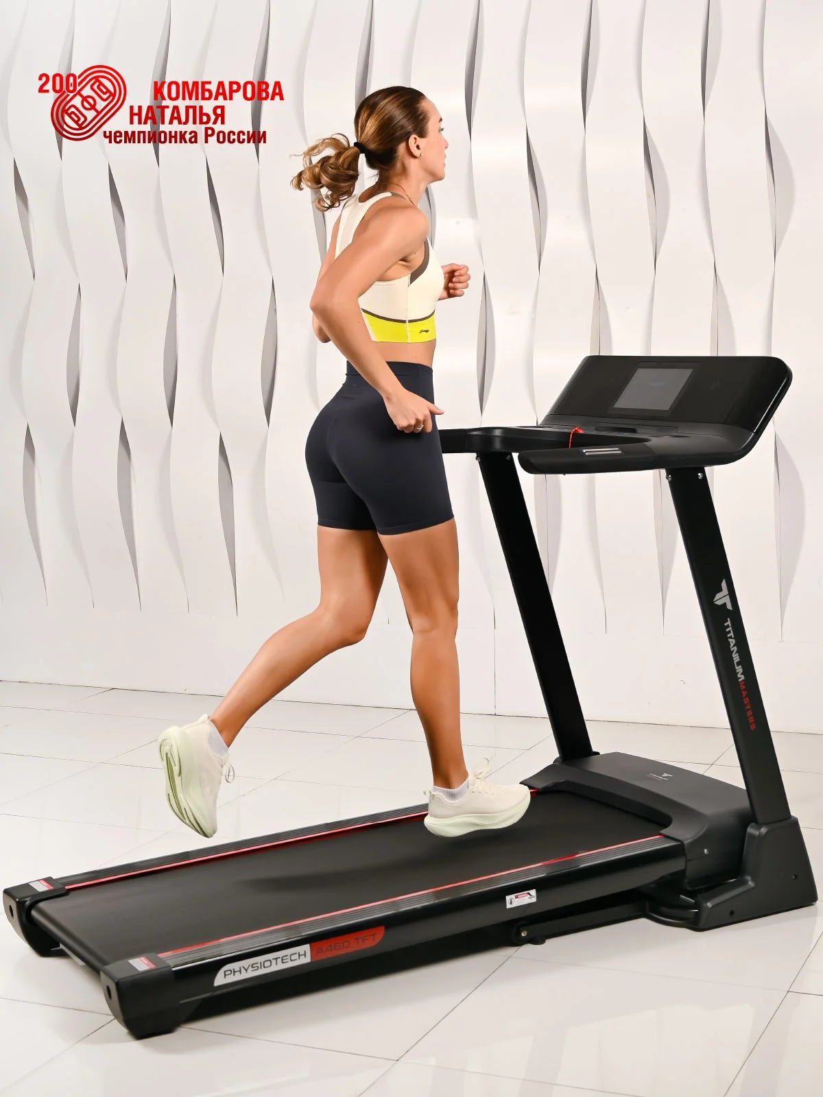  Беговая дорожка Titanium Masters Physiotech A460 TFT по низким ценам в Томске и Северске