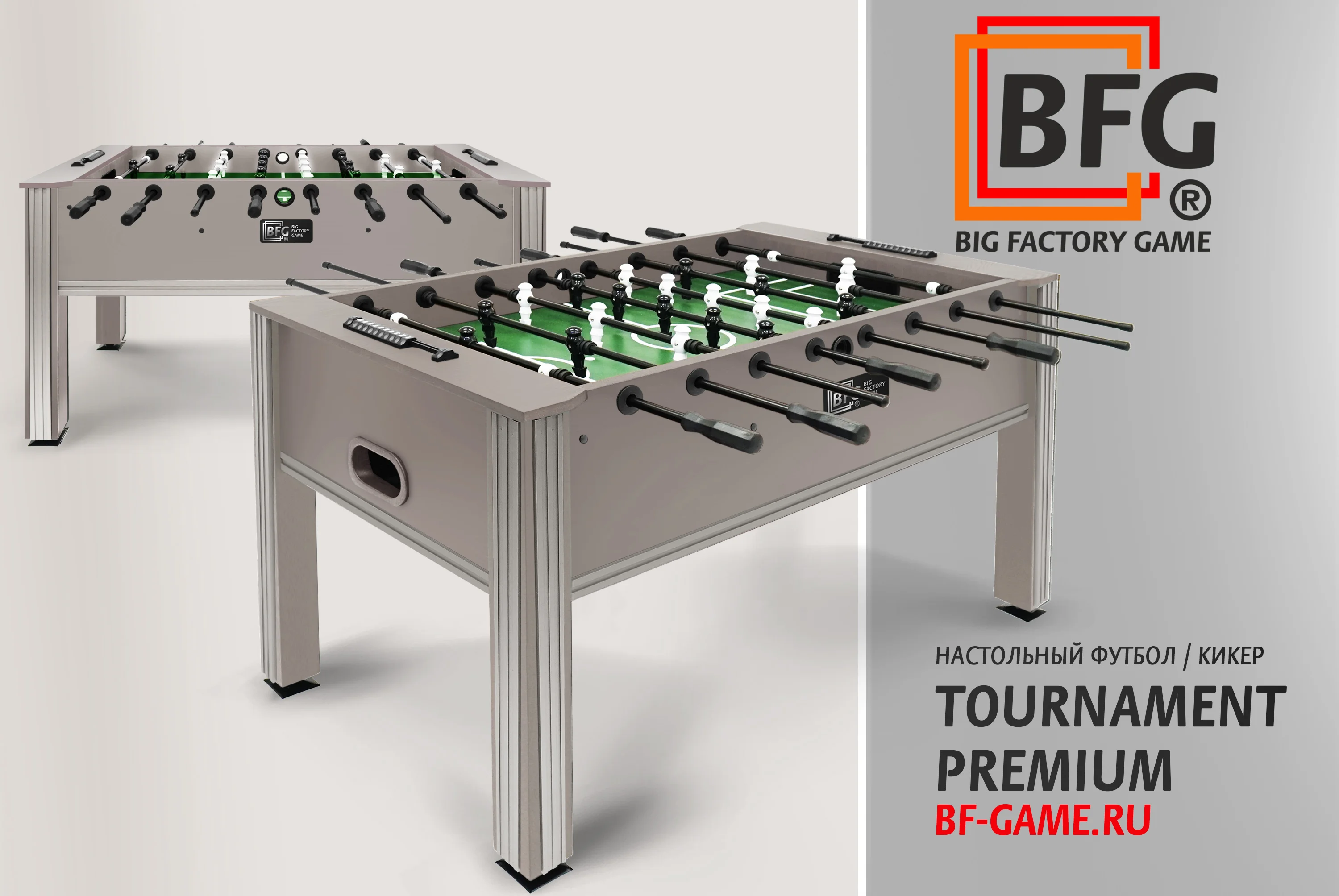  Настольный футбол / Кикер BFG Tournament Premium Soho-Dark по низким ценам в Томске и Северске