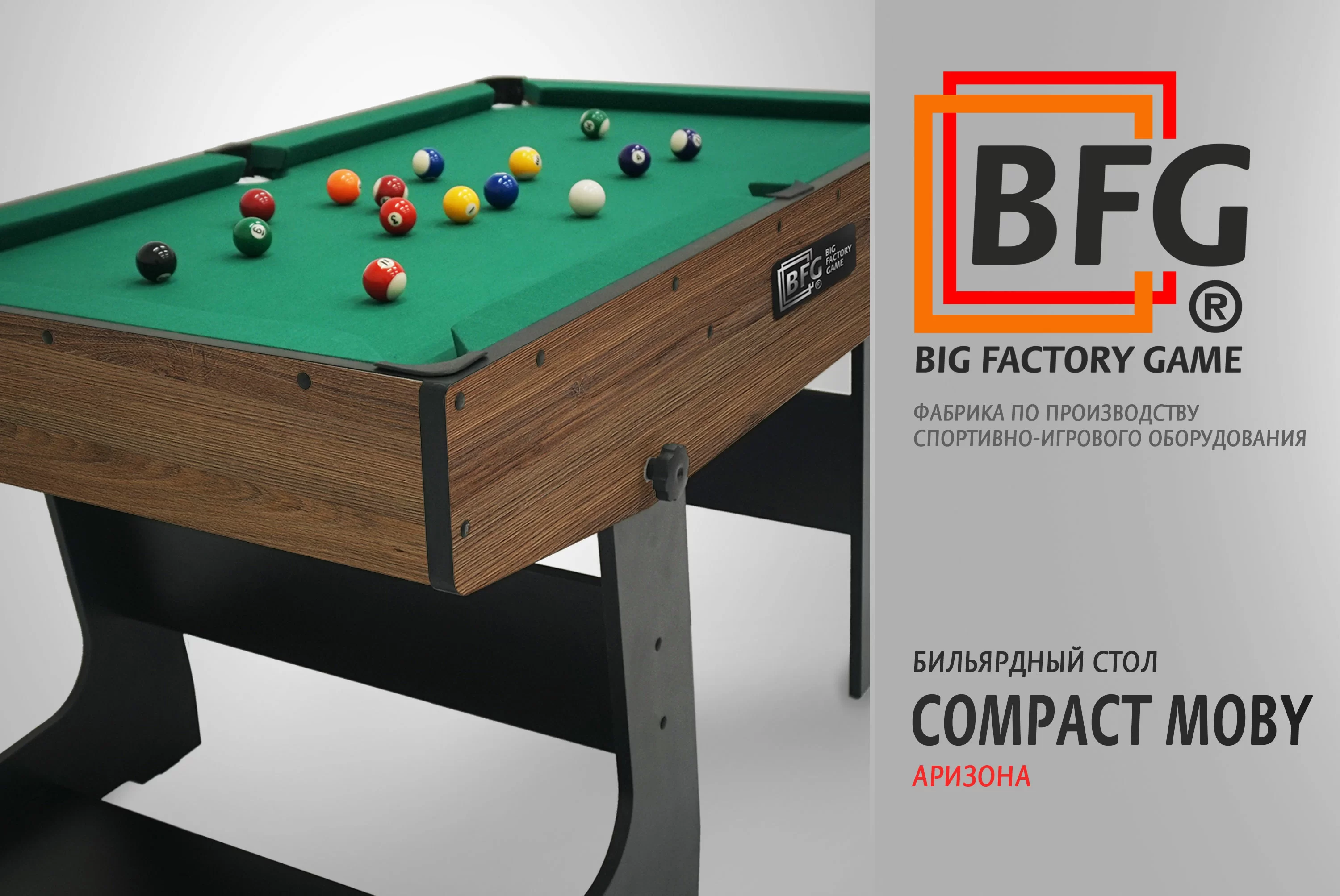 Фото Бильярд BFG Compact Moby 4 (Аризона) (Пул, аризона/черный (ЛДСП), ЛДСП_16, Сукно Euro Pro 30 ш1.98м, Х/б сетка) со склада магазина СпортСЕ