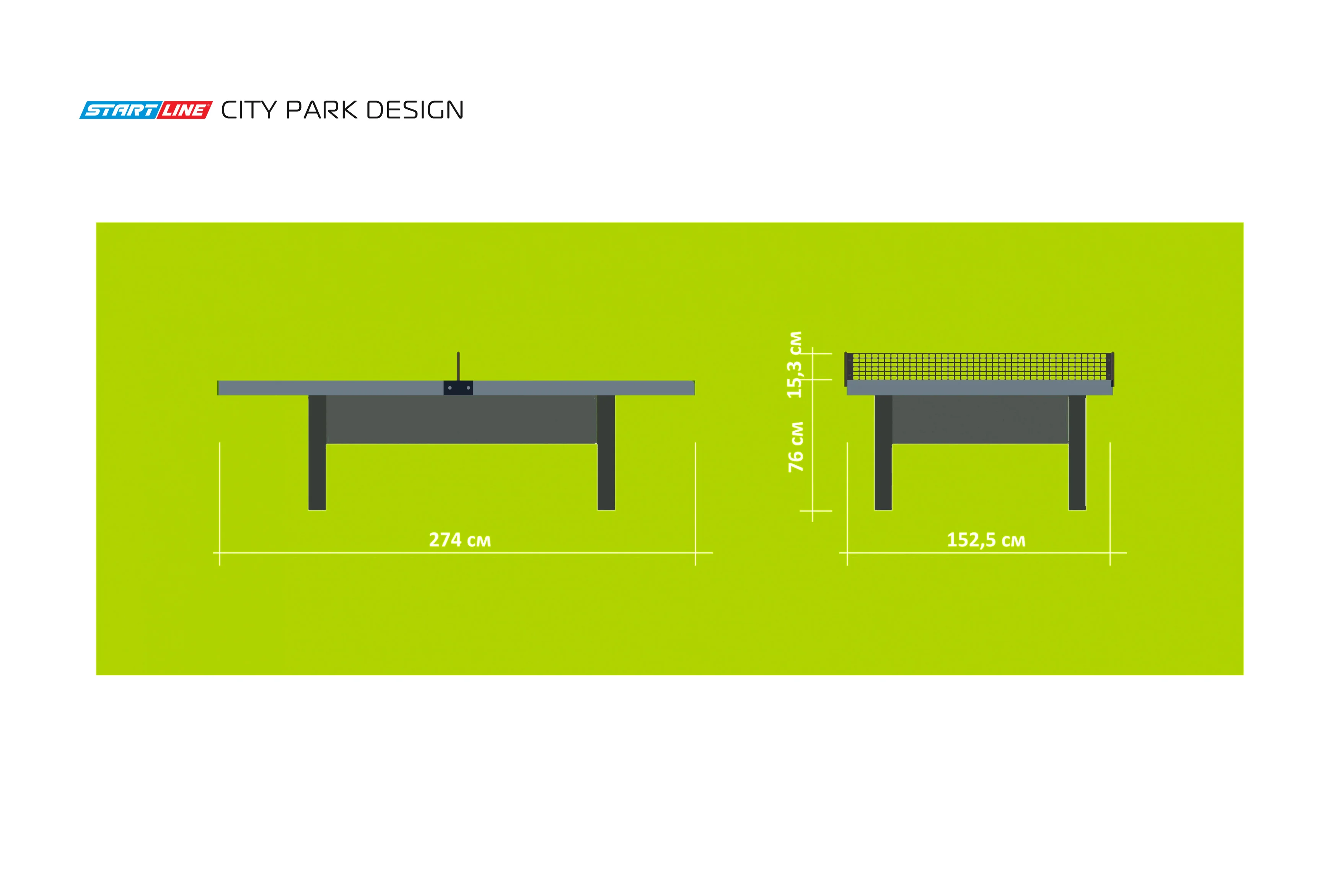  Стол теннисный City Park DESIGN Всепогодный по низким ценам в Томске и Северске