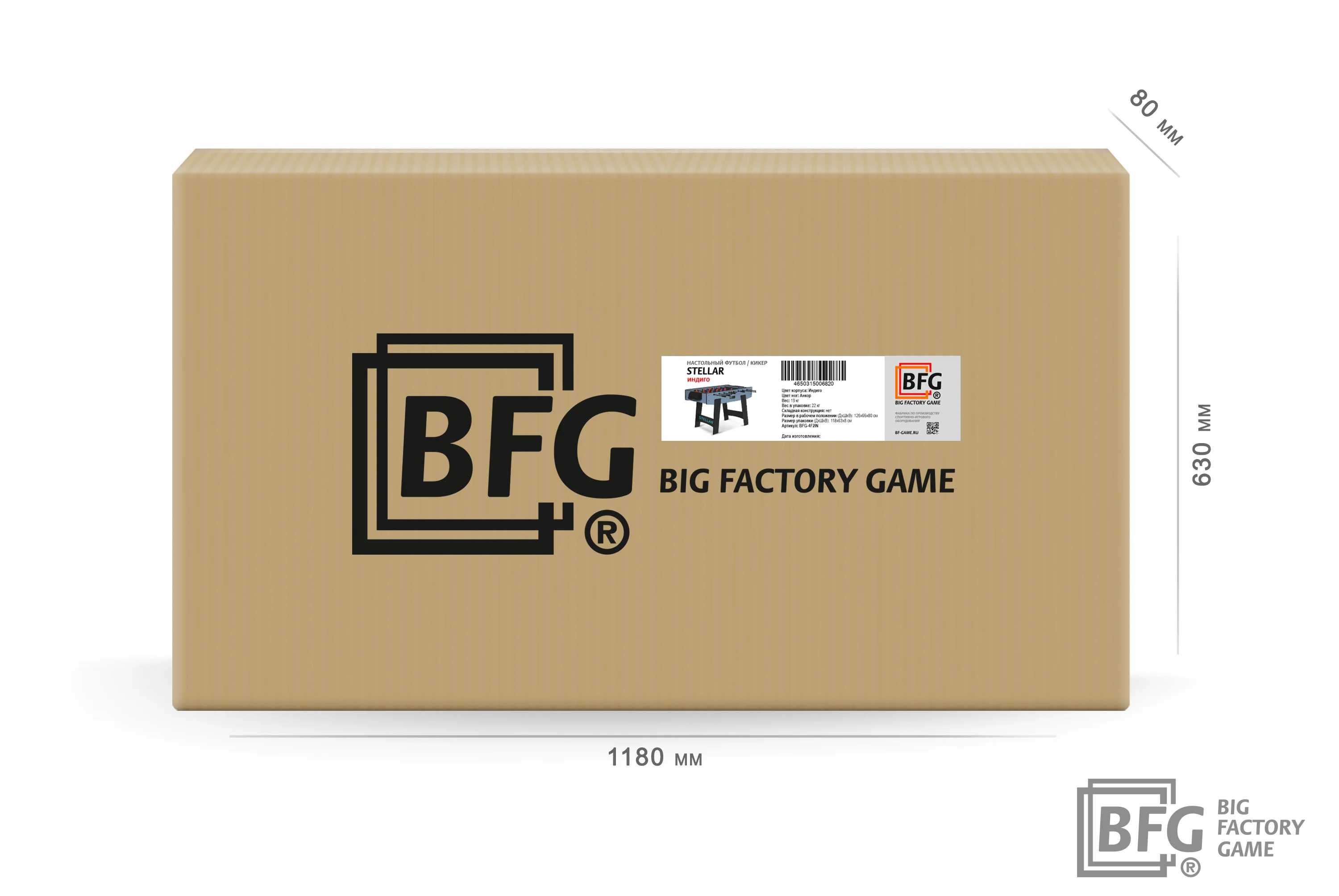 Настольный футбол / Кикер BFG Stellar (Индиго)  Настольный футбол / Кикер BFG Stellar (Индиго) по низким ценам в Томске и Северске