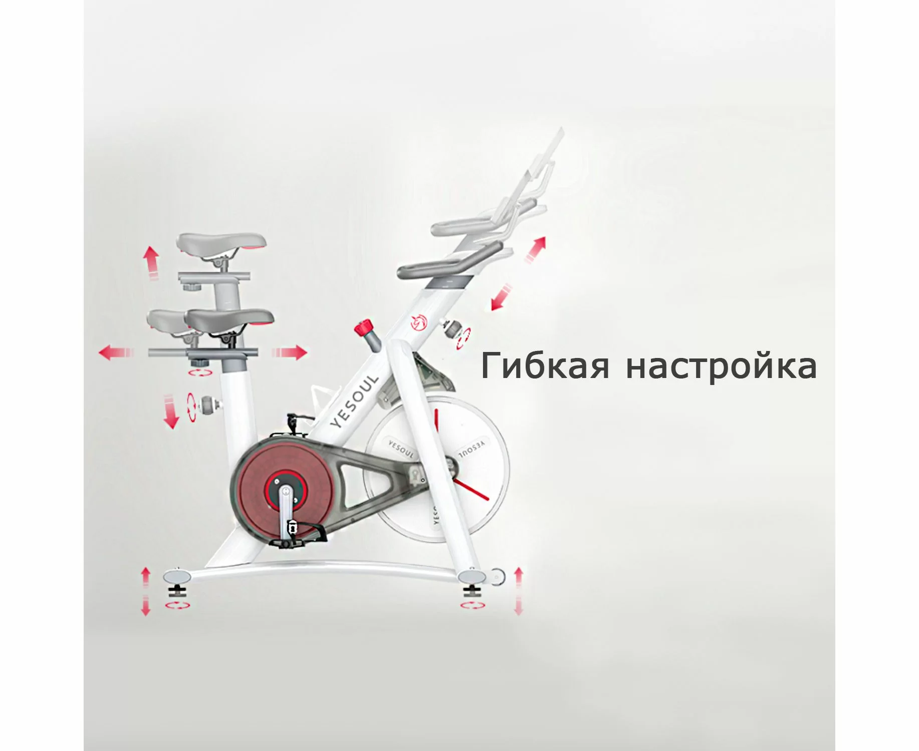  Велотренажер YESOUL Smart Spinning bike V1 PLUSE белый V1PLUSE WHITE по низким ценам в Томске и Северске