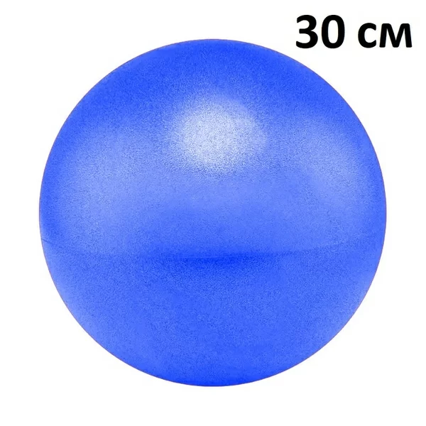 Фото Мяч для пилатеса 30 см E39795 синий 10021563 со склада магазина СпортСЕ
