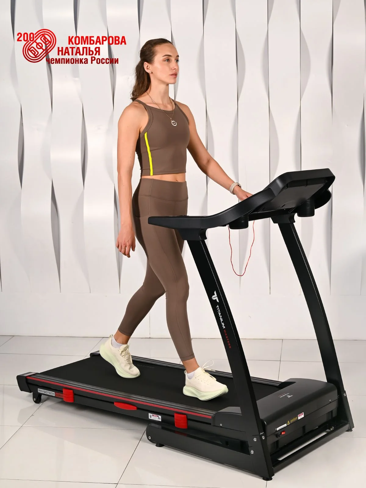  Беговая дорожка Titanium Masters Physiotech A360 по низким ценам в Томске и Северске
