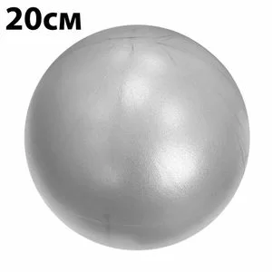 Фото Мяч для пилатеса 20 см E39147 серебро 10020903 со склада магазина СпортСЕ