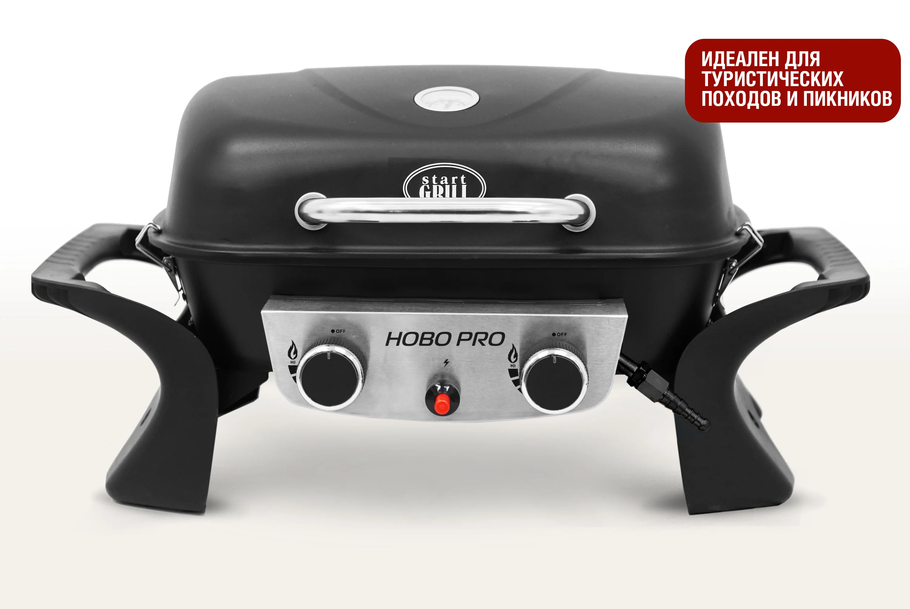 Портативный газовый гриль 2 горелки по низким ценам в Томске и Северске