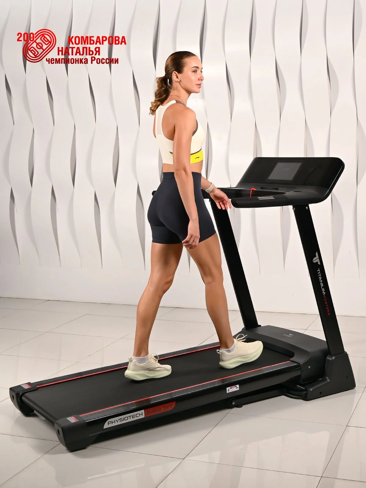  Беговая дорожка Titanium Masters Physiotech A460 TFT по низким ценам в Томске и Северске