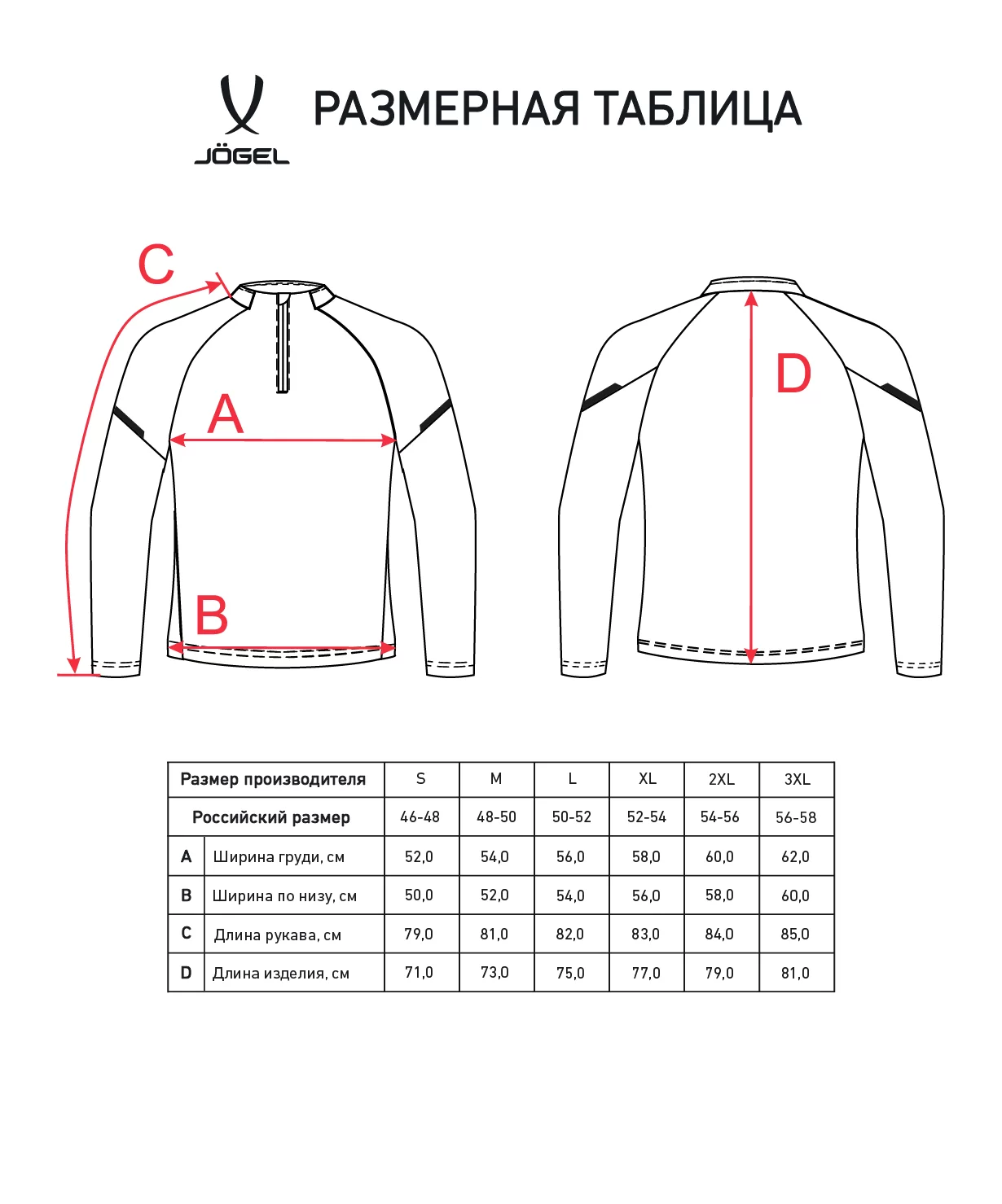 Фото Джемпер тренировочный CAMP 2 Training Top, синий со склада магазина СпортСЕ