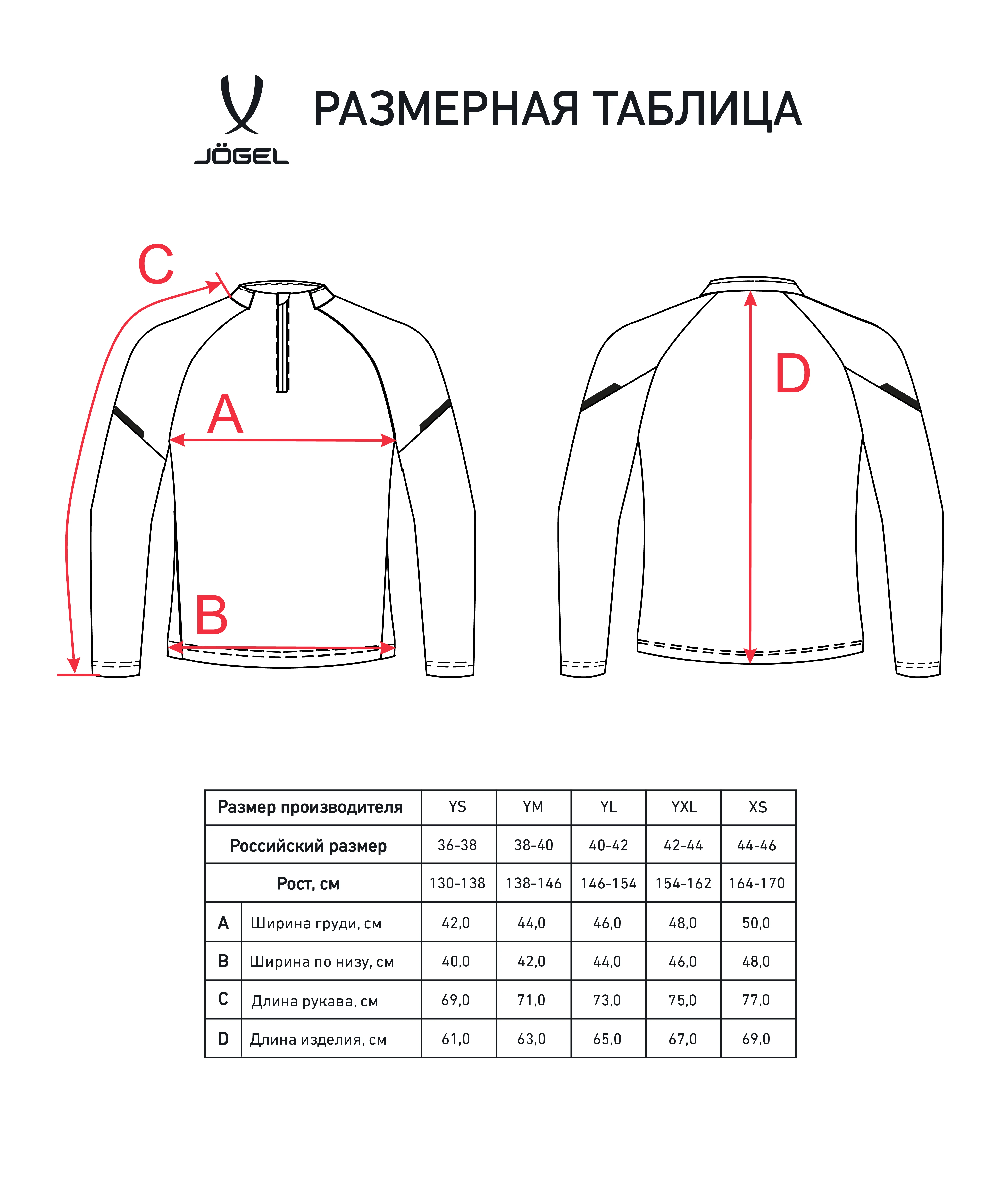  Джемпер тренировочный CAMP 2 Training Top, синий, детский по низким ценам в Томске и Северске