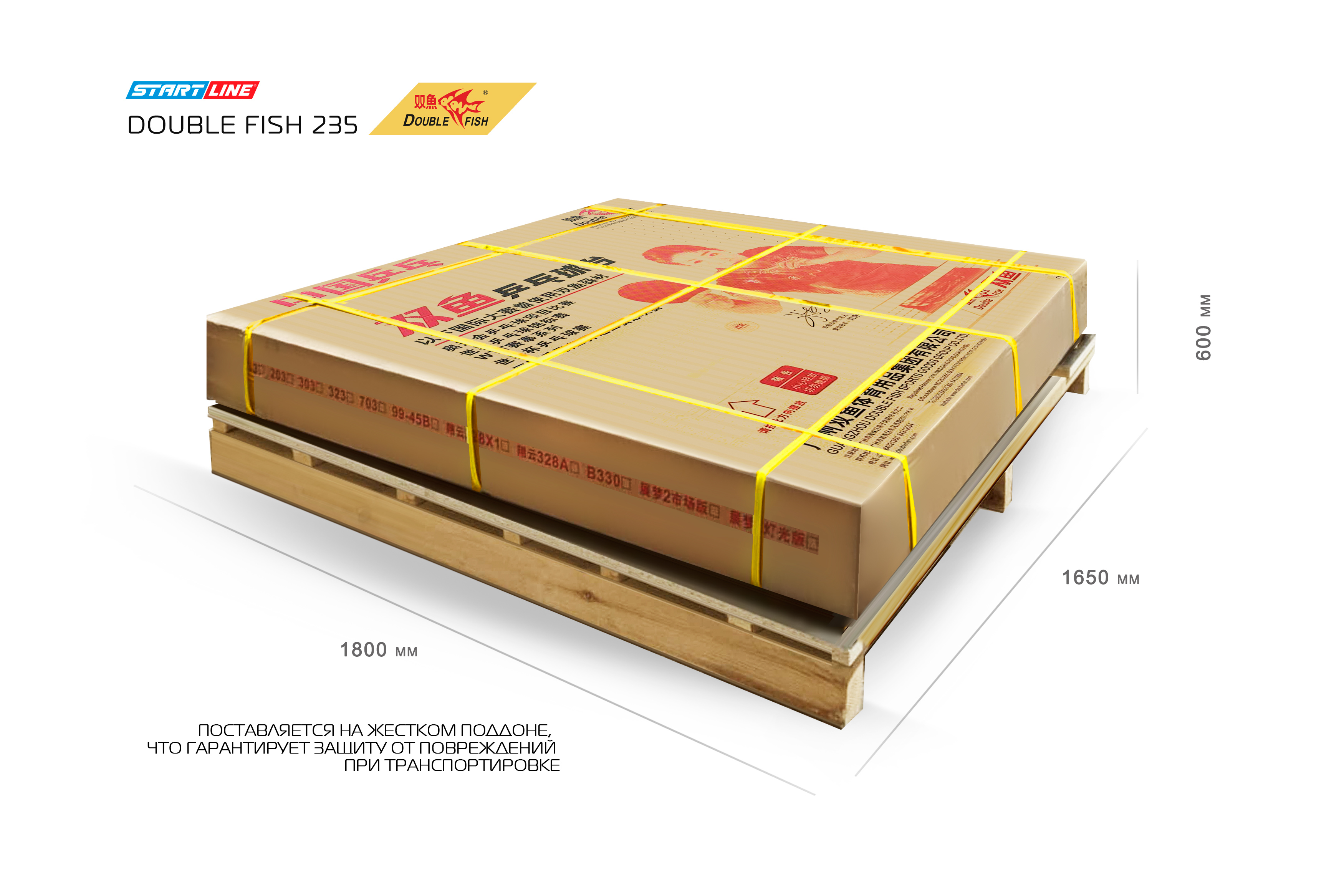  Стол теннисный Double Fish 235 черный по низким ценам в Томске и Северске