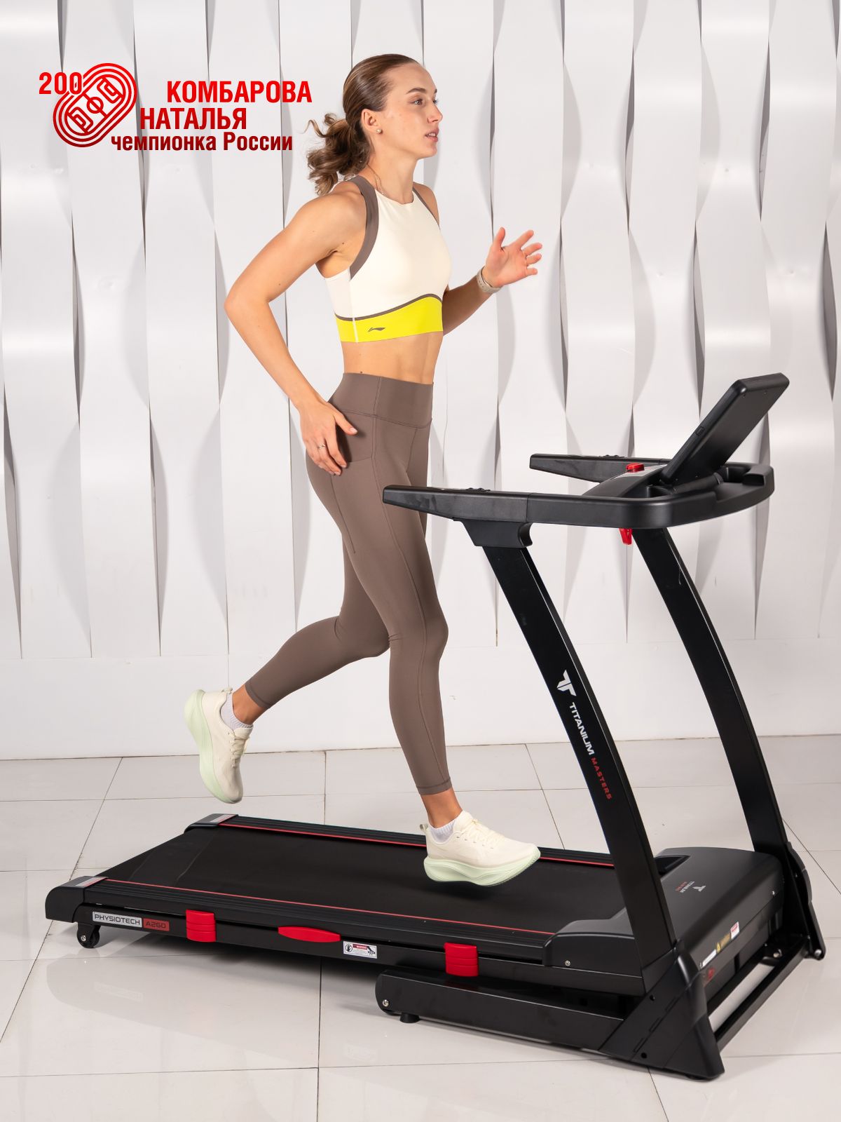  Беговая дорожка Titanium Masters Physiotech A260 по низким ценам в Томске и Северске