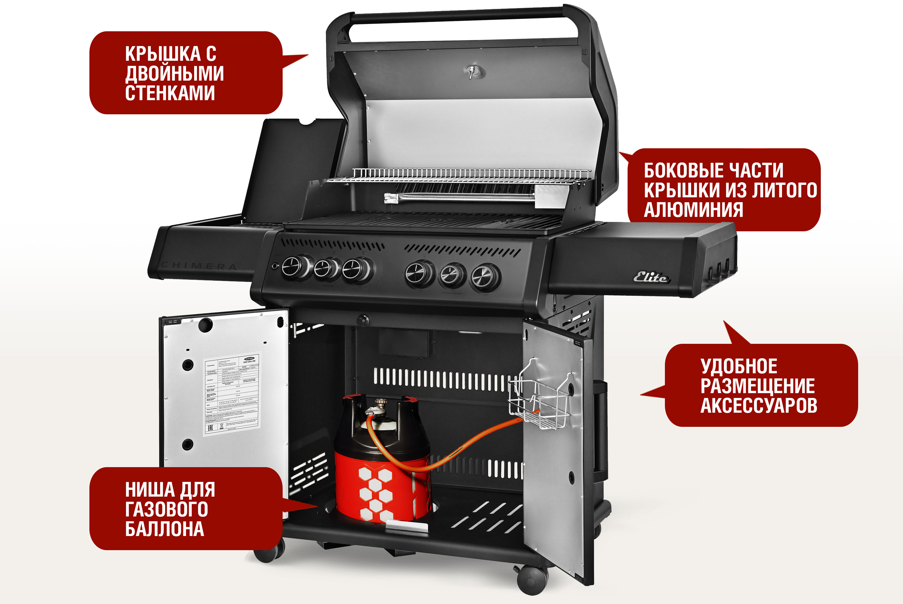  Газовый гриль 4+2 горелки по низким ценам в Томске и Северске
