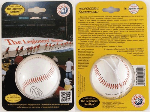  Тренажер Professional Training Ball по низким ценам в Томске и Северске