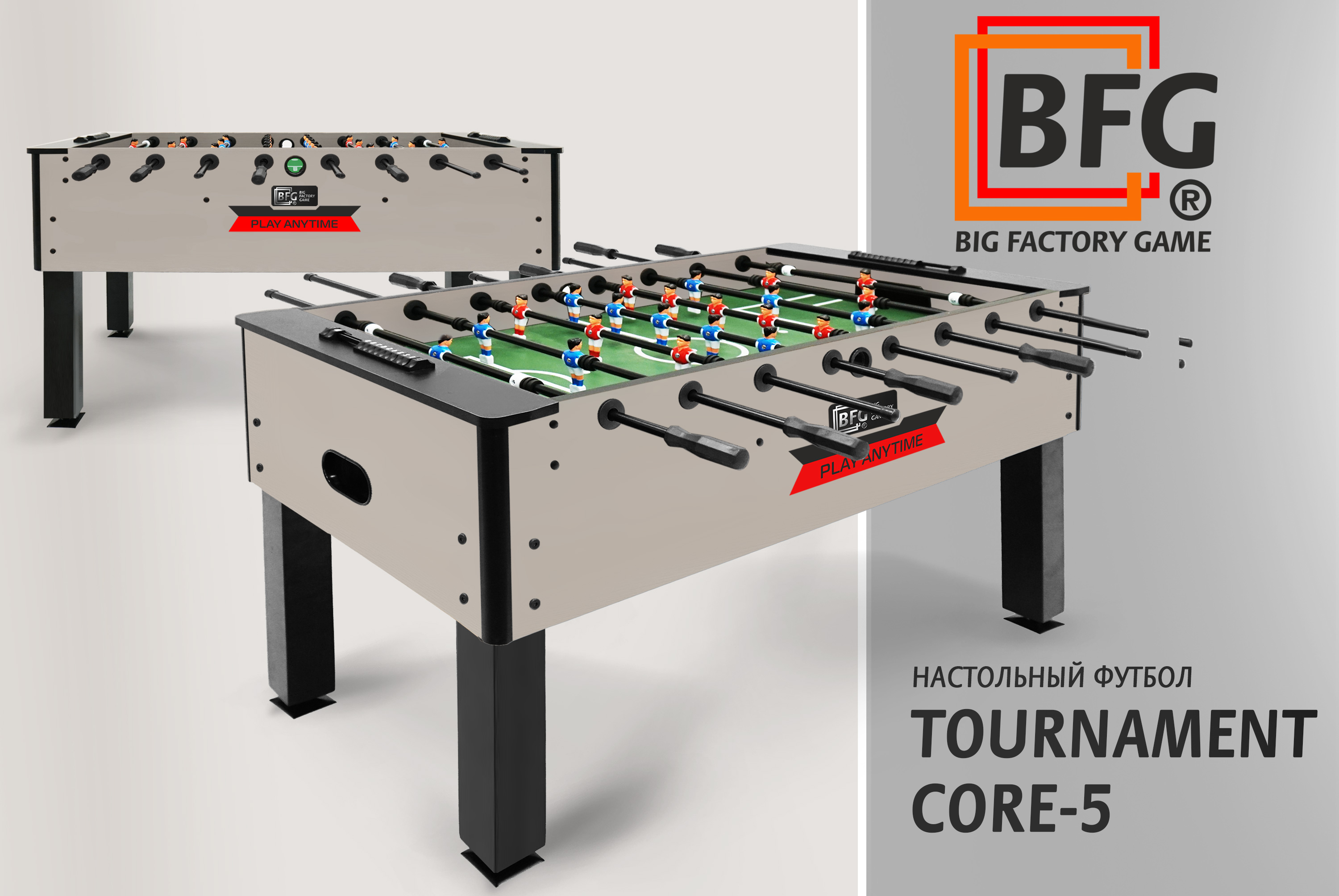  Настольный футбол / Кикер BFG Tournament Core 5 (Сохо-дарк) по низким ценам в Томске и Северске