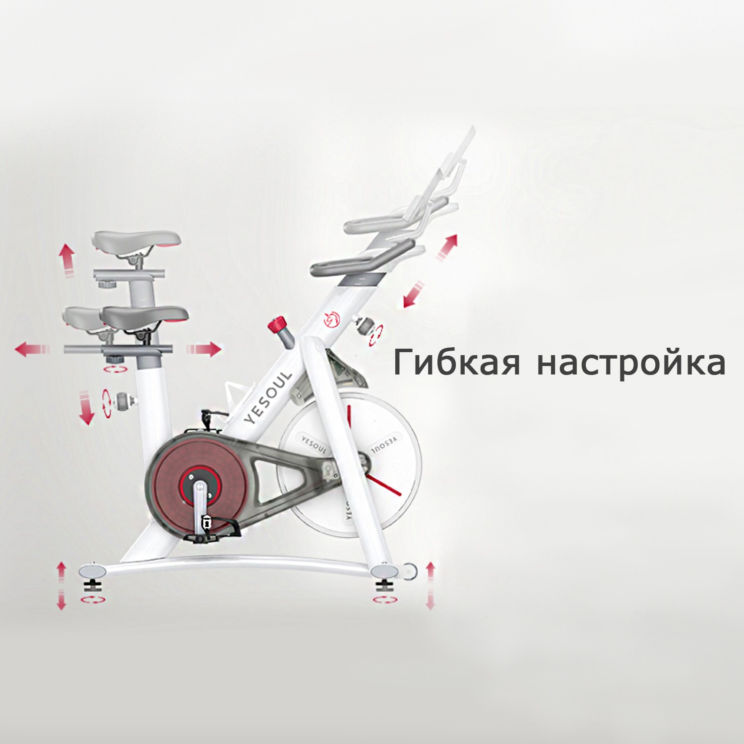  Велотренажер DFC Yesoul BS3-W-21.5 белый (дисплей 21.5") по низким ценам в Томске и Северске