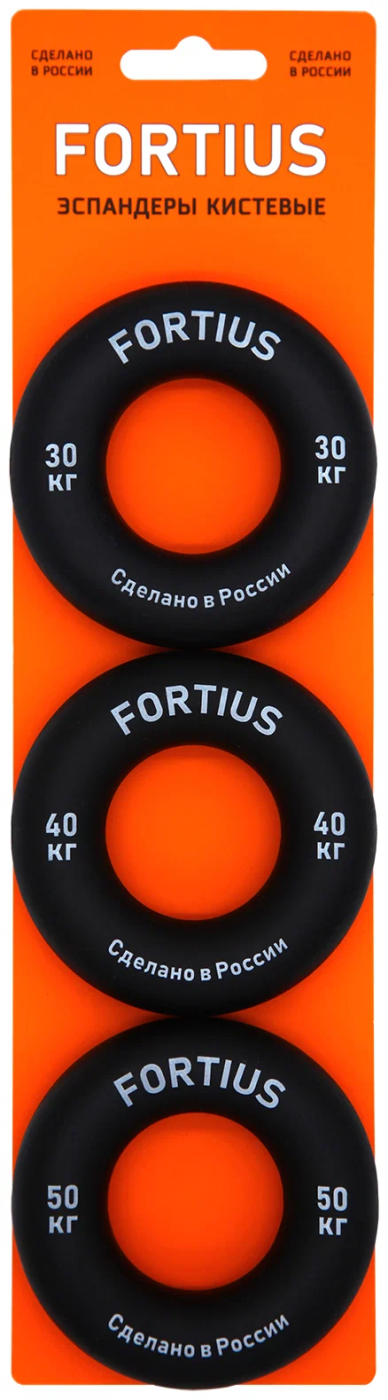 Фото Набор кистевых эспандеров Fortius 3 шт (30,40,50 кг) черный, на подложке H180701-304050BE со склада магазина СпортСЕ