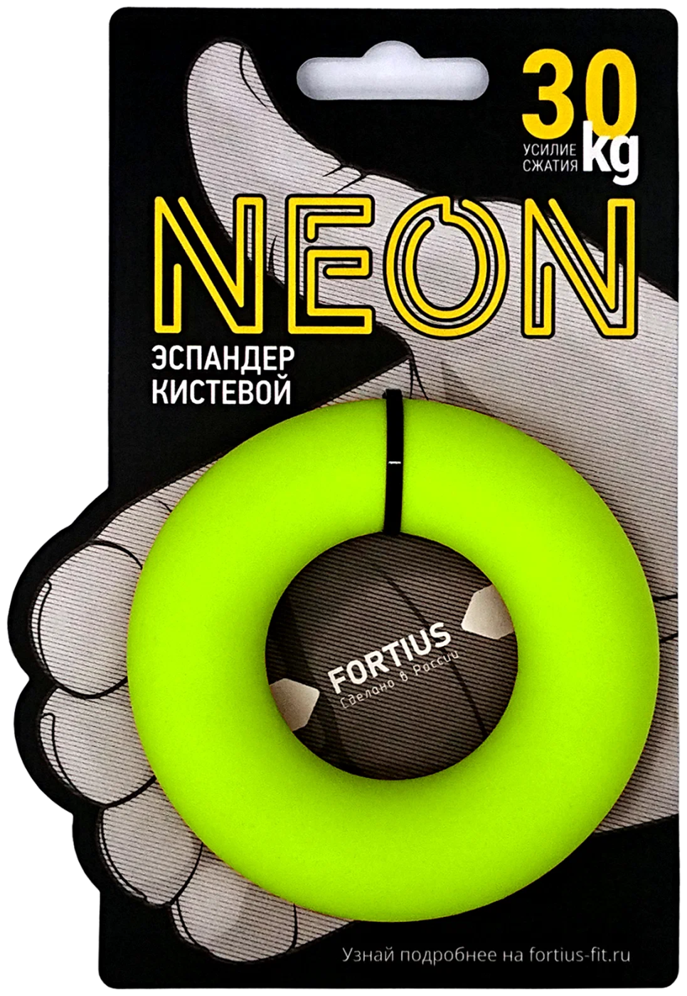 Фото Эспандер кистевой 30кг Fortius Neon желтый H180701-30FY со склада магазина СпортСЕ