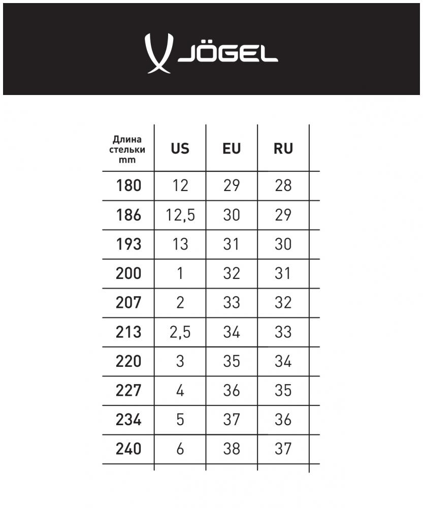  Кроссовки баскетбольные Jögel X1 white/blue ЦБ-00002038 по низким ценам в Томске и Северске