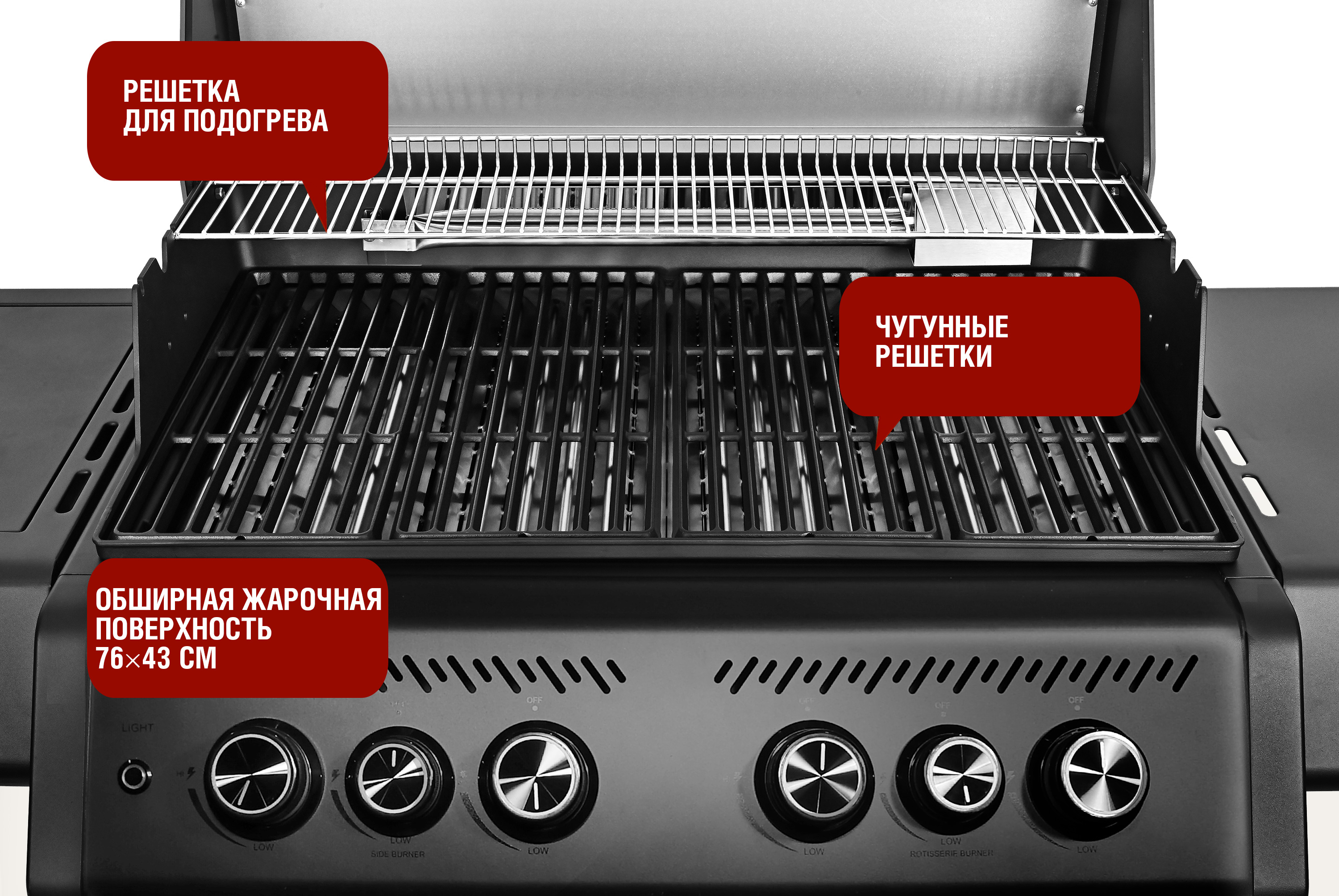  Газовый гриль 4+2 горелки по низким ценам в Томске и Северске