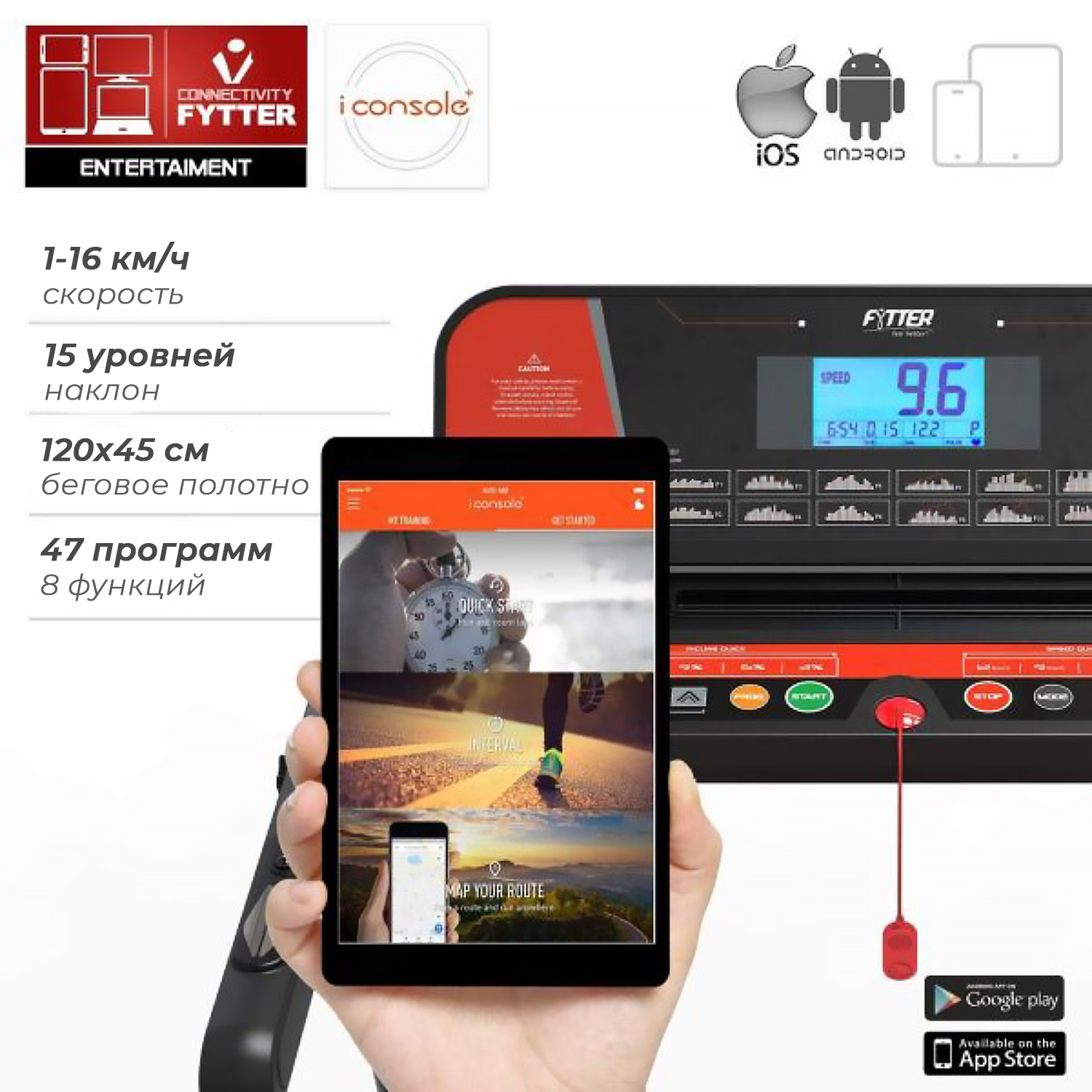  Беговая дорожка DFC FYTTER T-RU-7SR по низким ценам в Томске и Северске