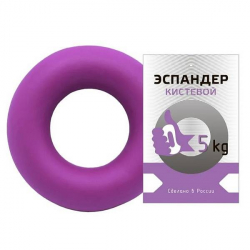 Эспандер кистевой 5кг Fortius фиолетовый H180701-05TP