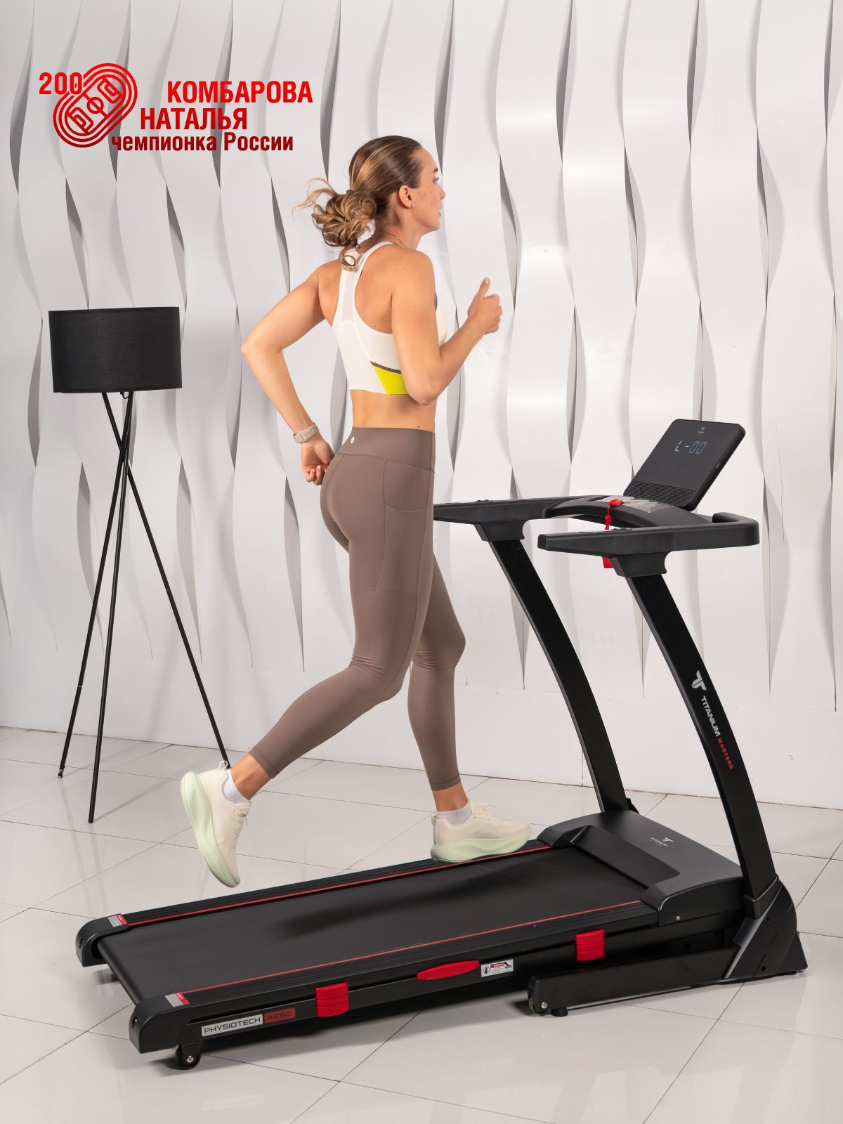  Беговая дорожка Titanium Masters Physiotech A260 по низким ценам в Томске и Северске