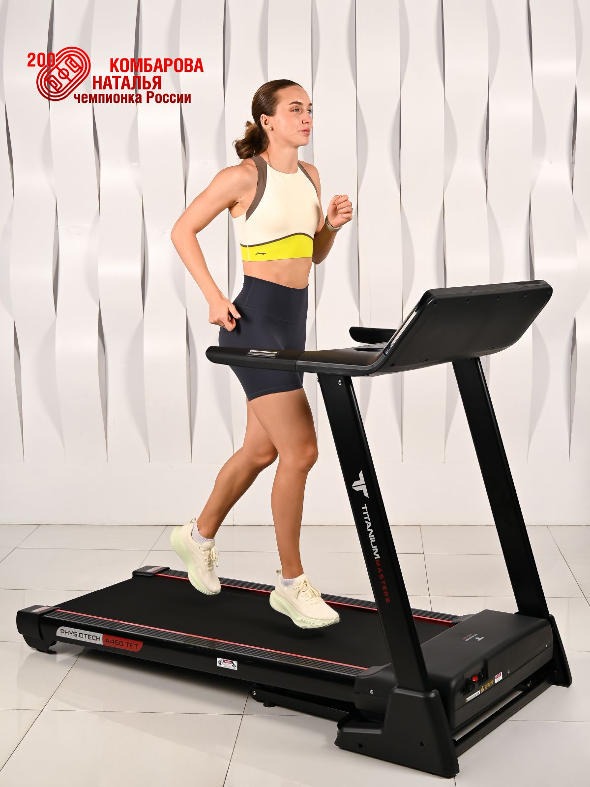  Беговая дорожка Titanium Masters Physiotech A460 TFT по низким ценам в Томске и Северске