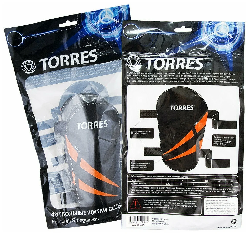 Фото Щитки футбольные Torres Club черно-оранж-белый FS1607M со склада магазина СпортСЕ