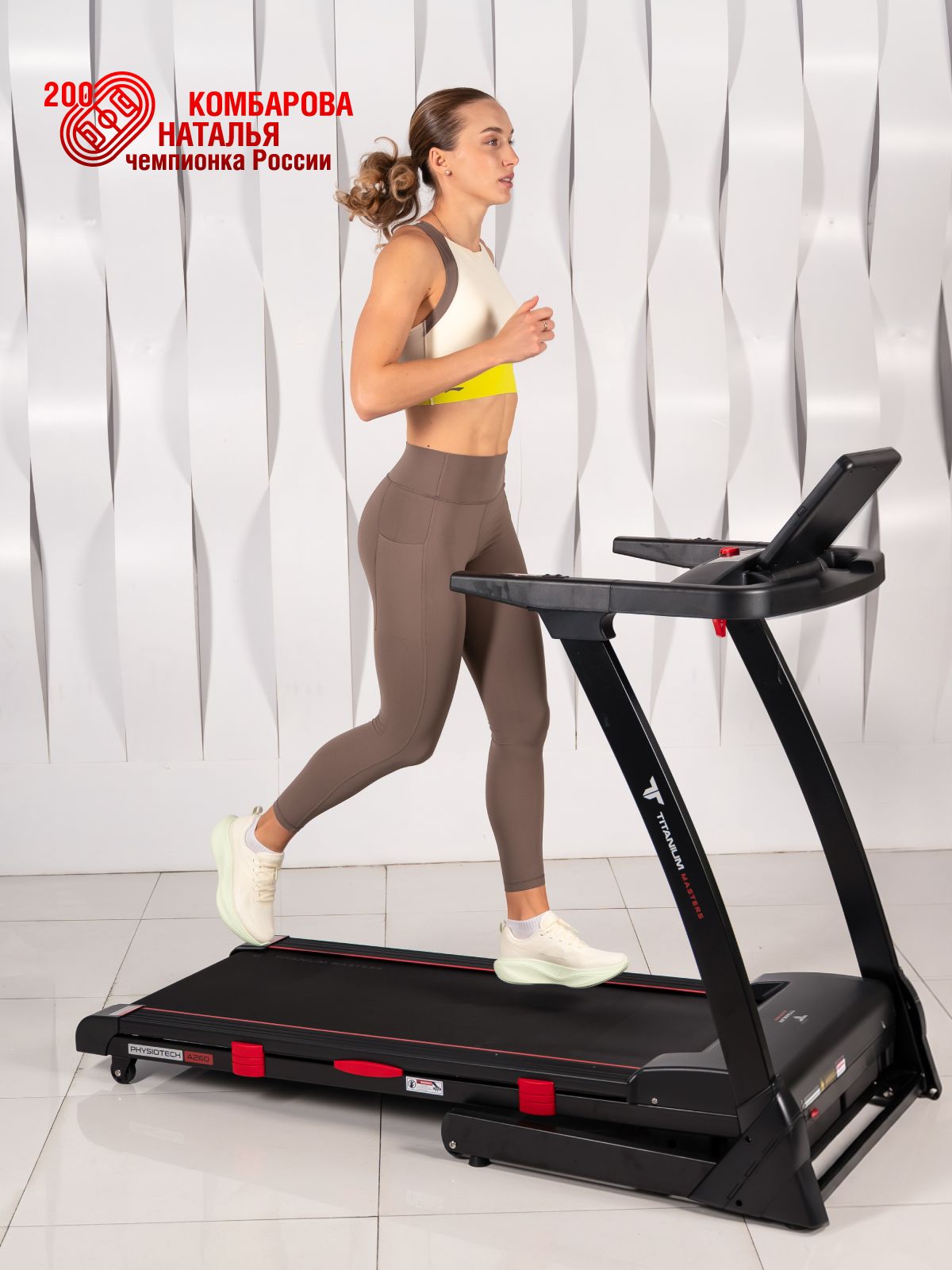  Беговая дорожка Titanium Masters Physiotech A260 по низким ценам в Томске и Северске