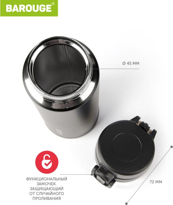 Термобутылка Barouge BT-148 350 мл Travel Bottle нержавеющая сталь черная кофемания Термобутылка Barouge BT-148 350 мл Travel Bottle нержавеющая сталь черная кофемания по низким ценам в Томске и Северске