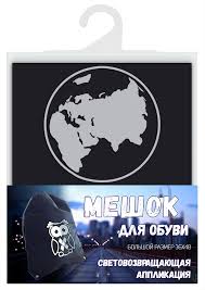  Бандаж колена PRO-775 по низким ценам в Томске и Северске
