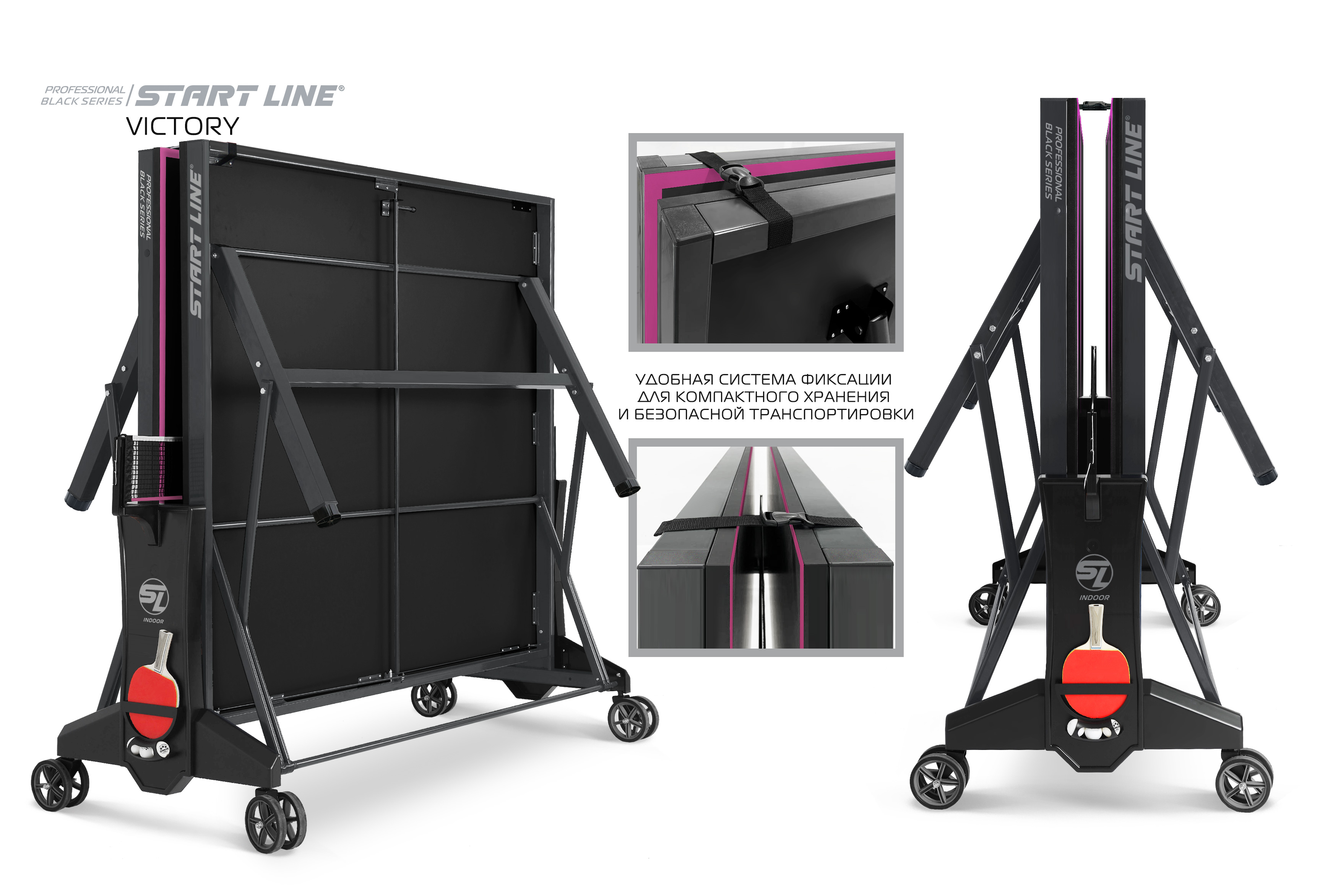  Стол теннисный VICTORY Black по низким ценам в Томске и Северске