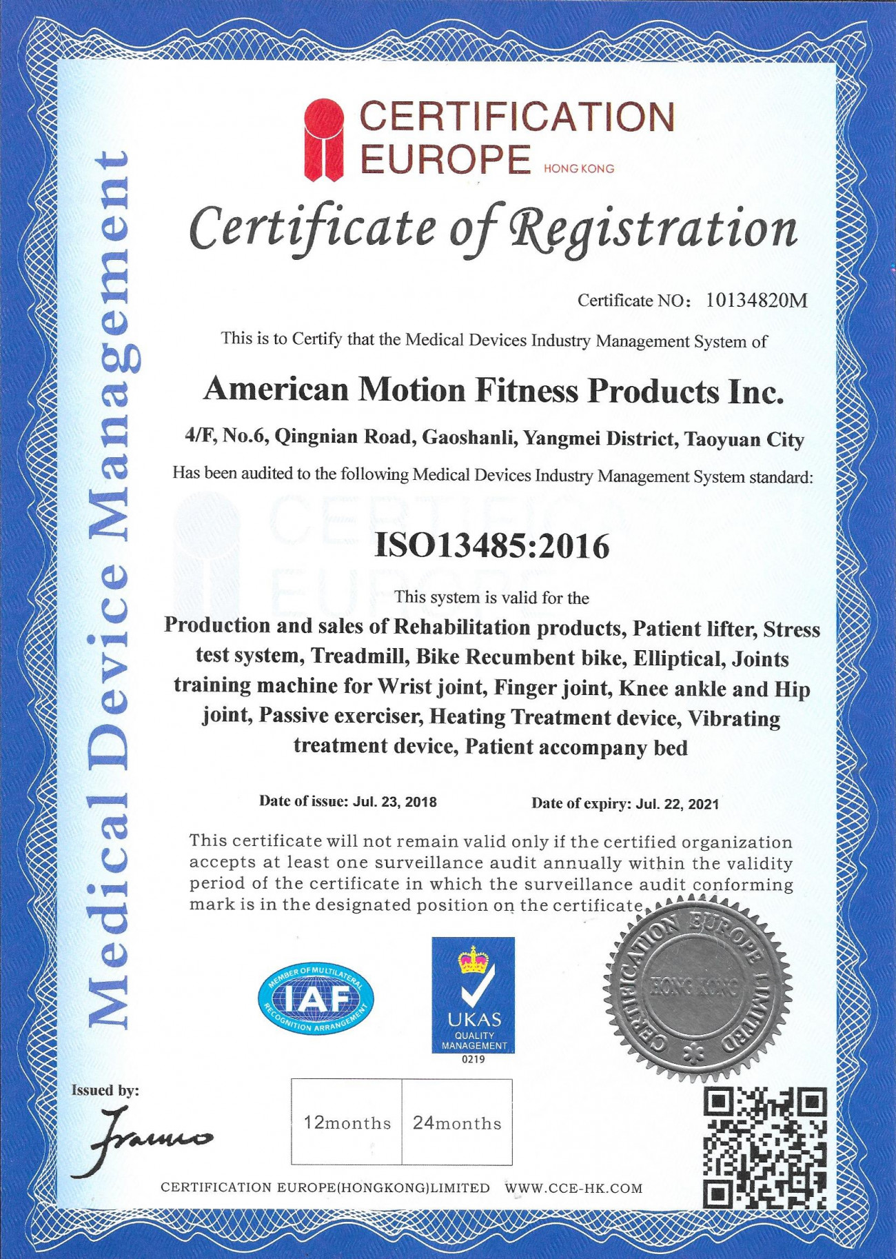  Беговая дорожка AMF 8643 по низким ценам в Томске и Северске