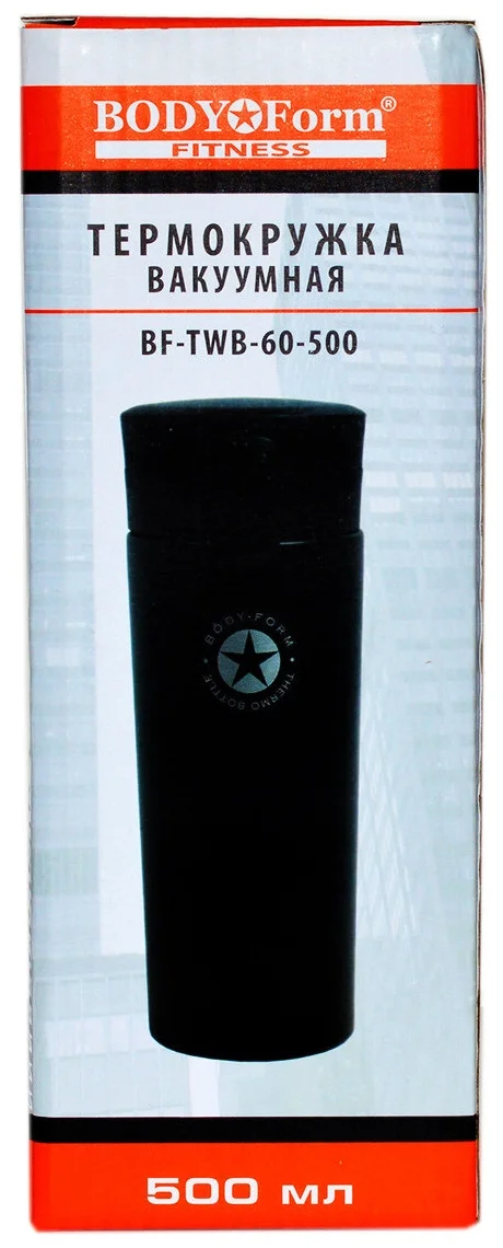 Фото Термокружка Body Form BF-TC-60-500 вакуумная черный со склада магазина СпортСЕ