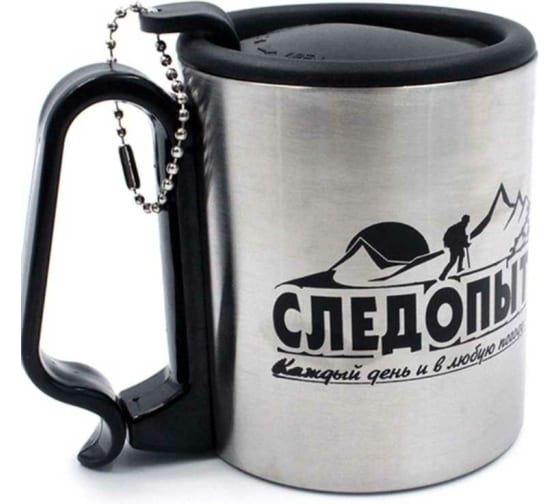  Термокружка Следопыт 180 мл по низким ценам в Томске и Северске