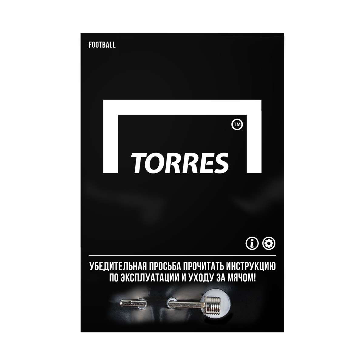  Мяч футзальный Torres Futsal Pro №4 32 п. EPU-Microf, 4 подкл сл, руч. сшив. бело-мультик FS323794 по низким ценам в Томске и Северске
