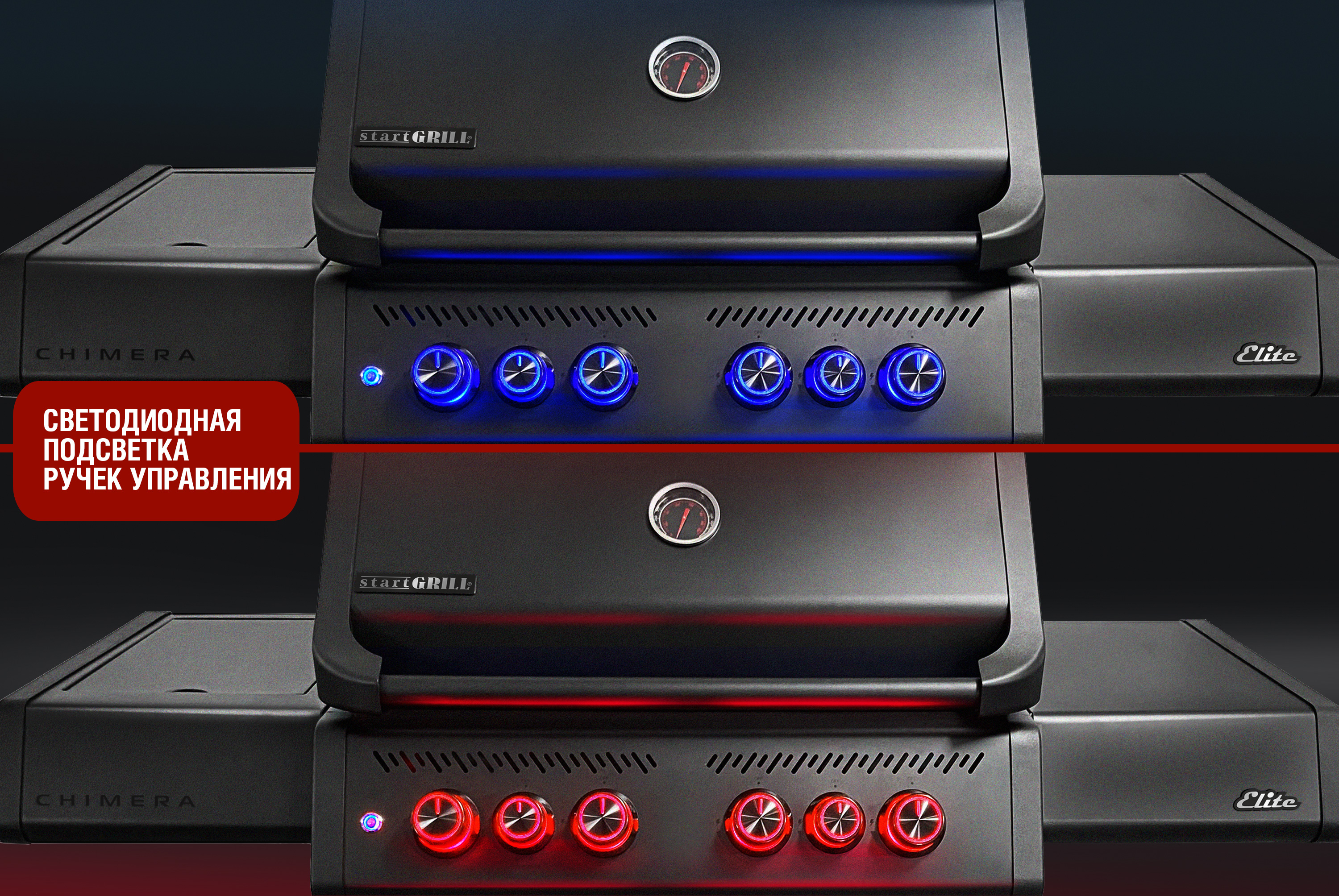  Газовый гриль 4+2 горелки по низким ценам в Томске и Северске