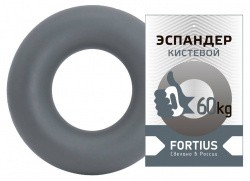 Эспандер кистевой 60кг Fortius серый