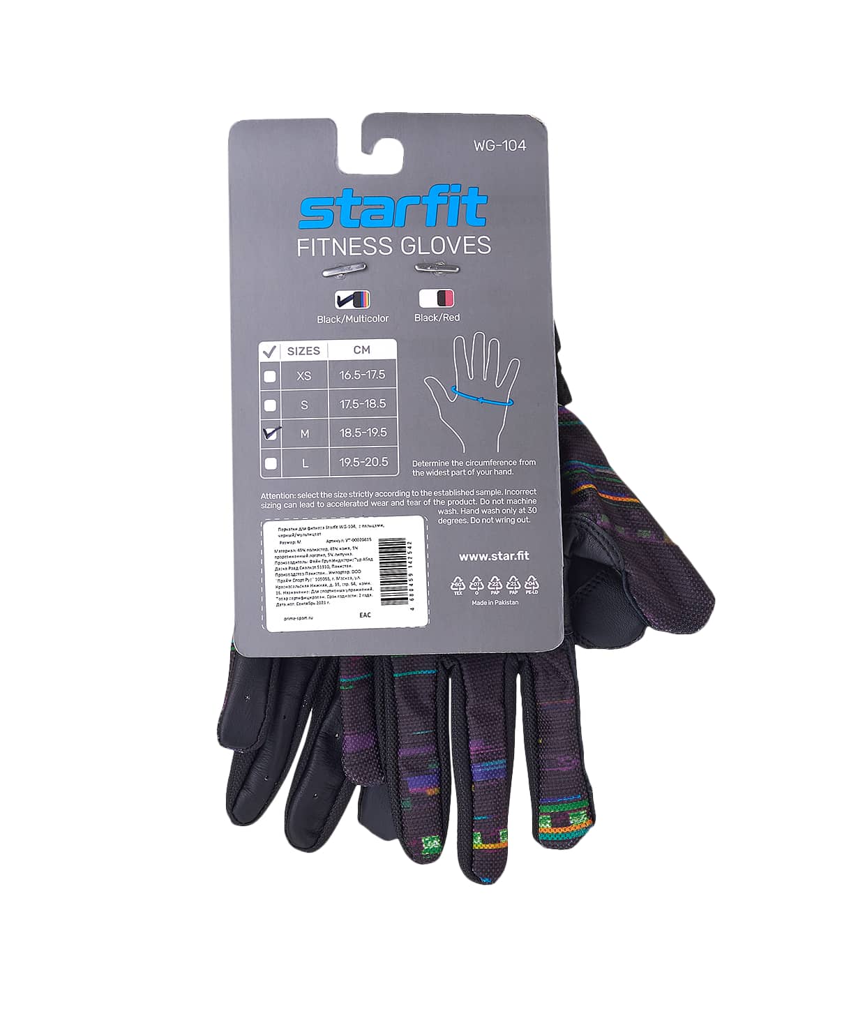  Перчатки StarFit WG-104 с пальцами черный/мультицвет УТ-00020816 по низким ценам в Томске и Северске