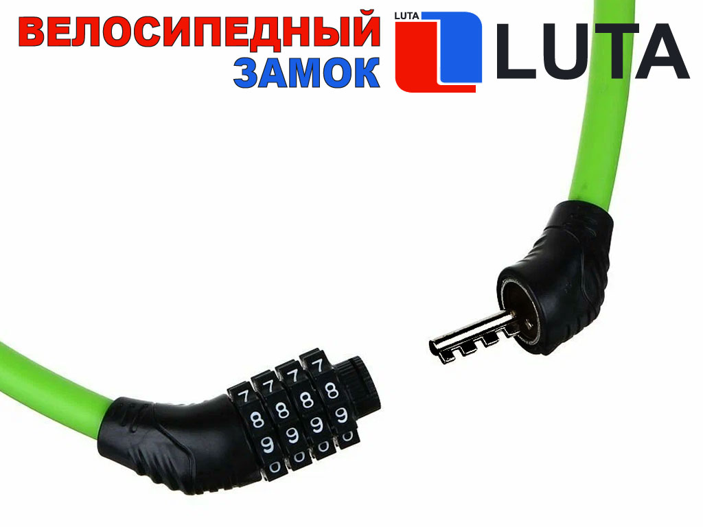  Замок LU-M4-1265 кодовый по низким ценам в Томске и Северске