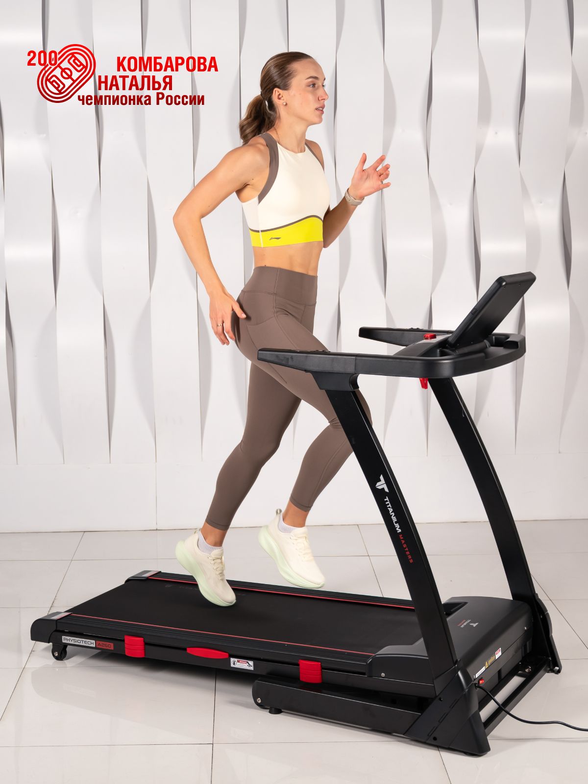  Беговая дорожка Titanium Masters Physiotech A260 по низким ценам в Томске и Северске