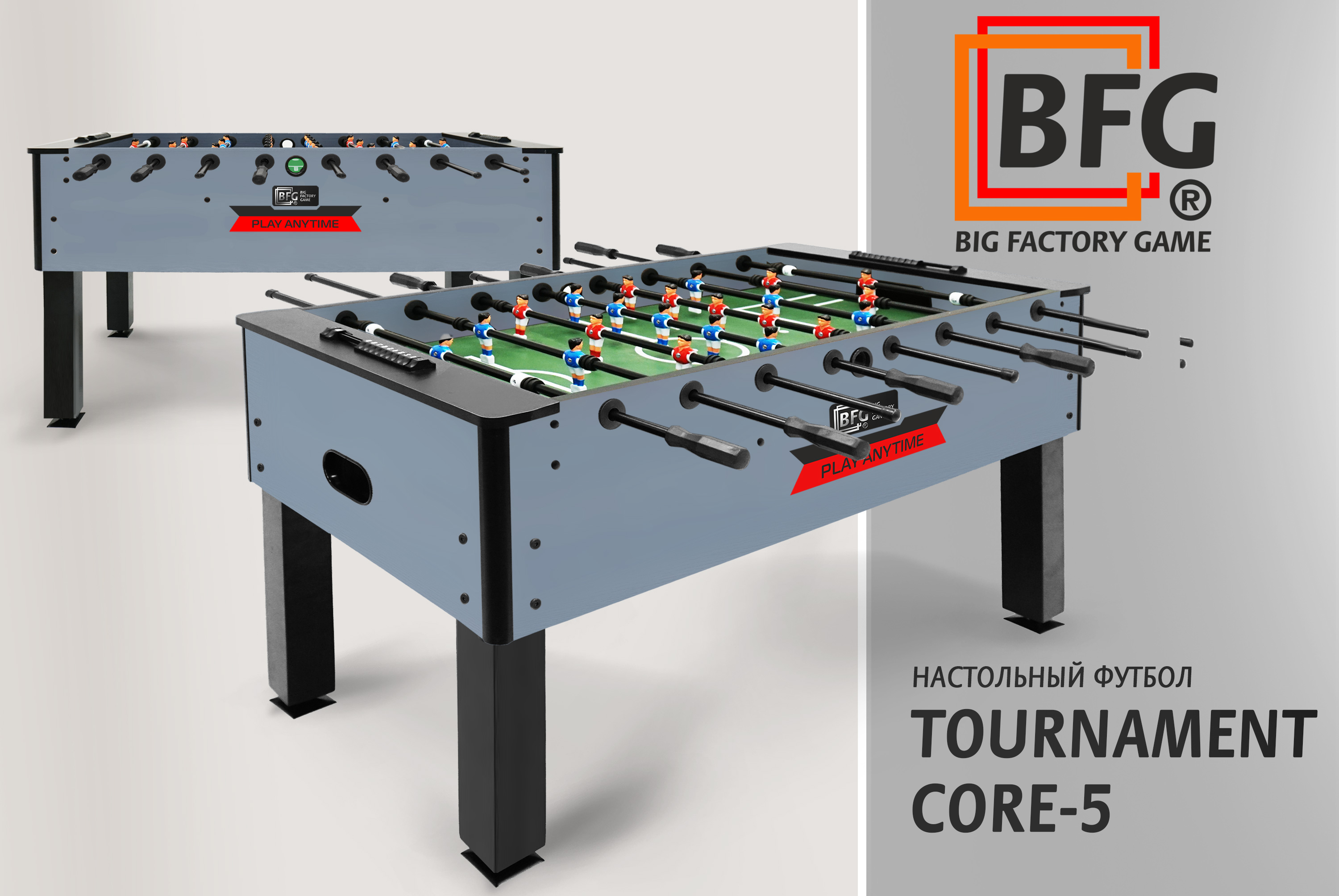  Настольный футбол / Кикер BFG Tournament Core 5 (Индиго) по низким ценам в Томске и Северске